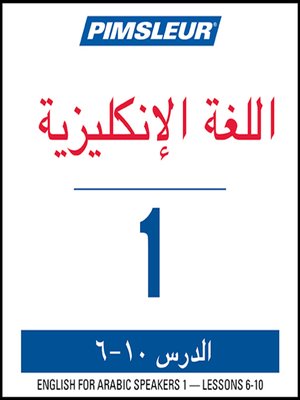 cover image of Pimsleur English for Arabic Speakers Level 1 Lessons 6-10
